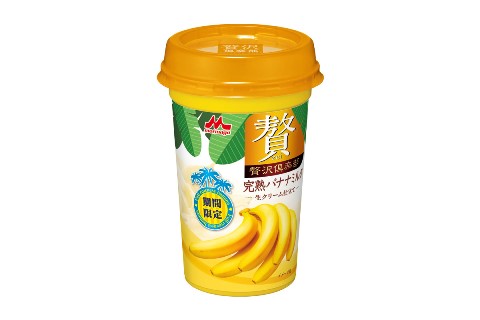 贅沢倶楽部完熟バナナミルク