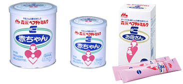 ミルクのアレルゲン性に配慮した育児用粉乳「森永ペプチドミルクＥ赤ちゃん」を発売 お母さんの栄養補助食品「Ｅお母さん」を発売