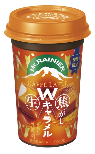 マウントレーニア カフェラッテ Wキャラメル