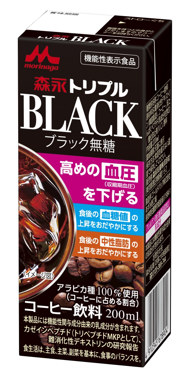 （商品画像）「森永トリプルBLACK」