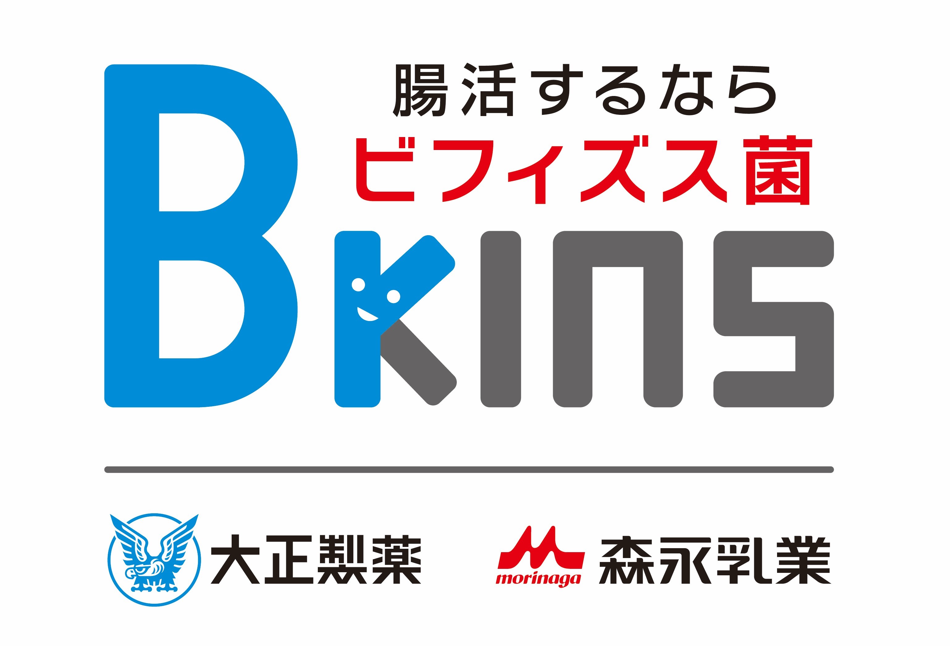 Bkins_logo_corporatelogo
