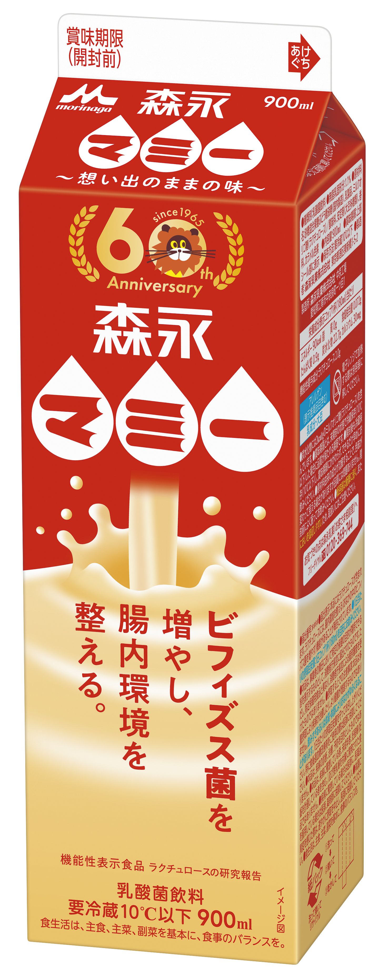 機能性表示食品「森永マミー」