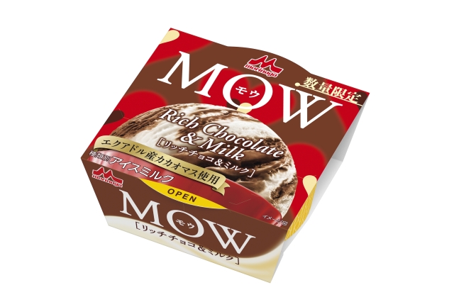 mow_rich_chocolate_milk_dl_640