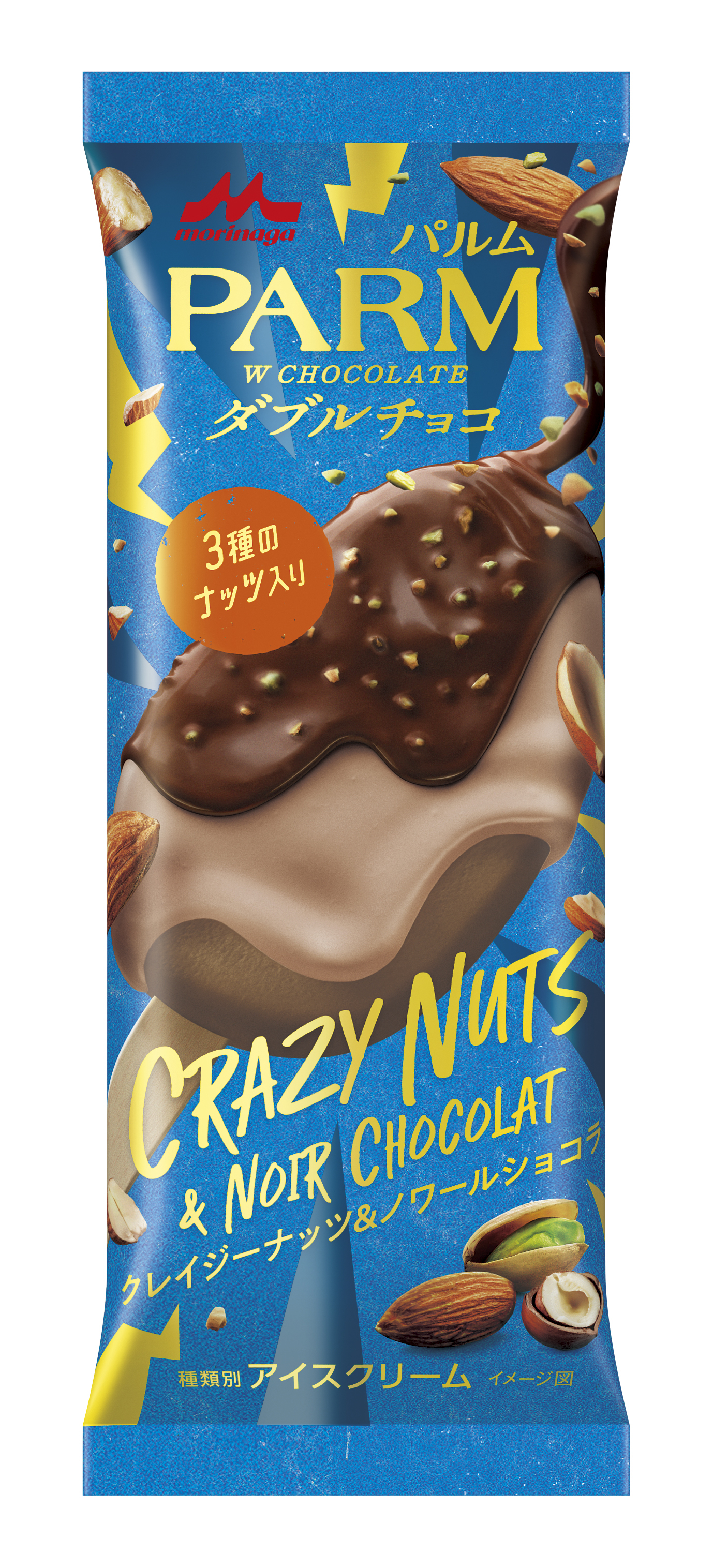 parm_crazy_nuts