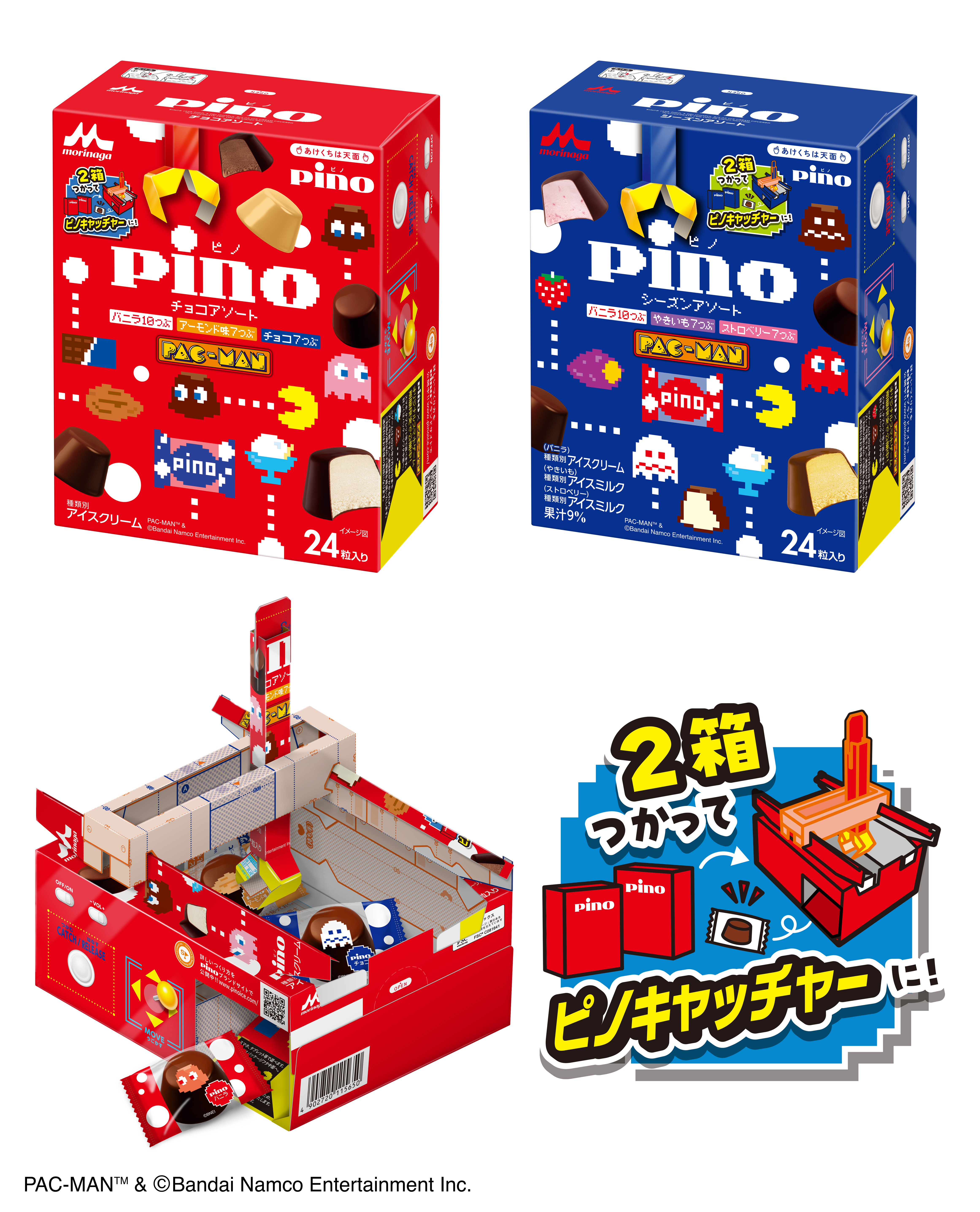 pino_pinocatcher_3_240827