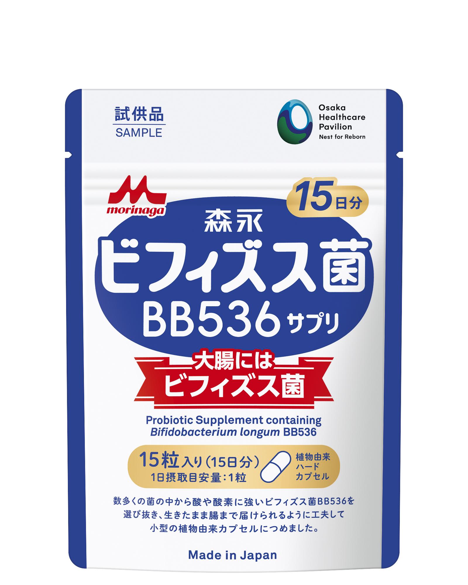 立体画像banpaku_BB536_supplement