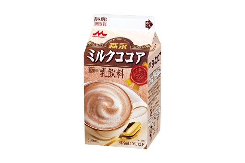 森永ミルクココア 9月16日 火 より新発売 ニュースリリース 森永乳業株式会社