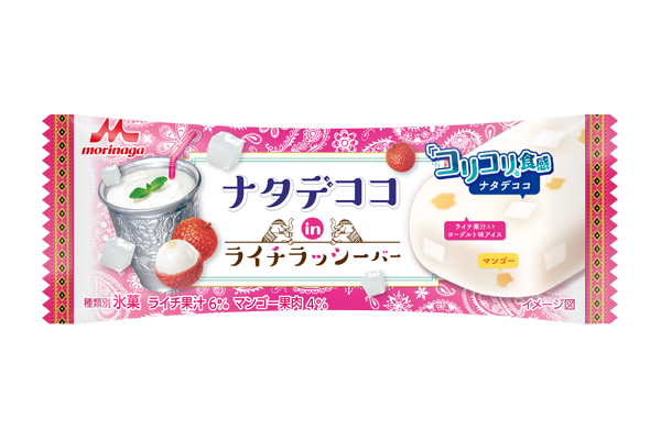 ナタデココinライチラッシーバー １本入り 7月10日 月 より新発売 ニュースリリース 森永乳業株式会社