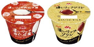 濃いリッチ杏仁豆腐 4月3日 火 より新発売 ニュースリリース 森永乳業株式会社