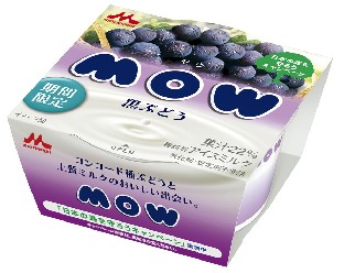 Mow モウ 黒ぶどう 6月4日より発売 ニュースリリース 森永乳業株式会社