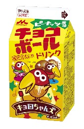 森永チョコボールドリンク 4月9日 火 より新発売 ニュースリリース 森永乳業株式会社