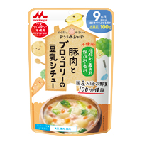 豚肉とブロッコリーの豆乳シチュー 育児用食品 商品紹介 森永乳業株式会社