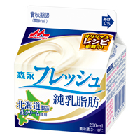 森永フレッシュ 純乳脂肪 デザート 商品紹介 森永乳業株式会社