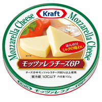 クラフト モッツァレラチーズ6ｐ チーズ バター 商品紹介 森永乳業株式会社