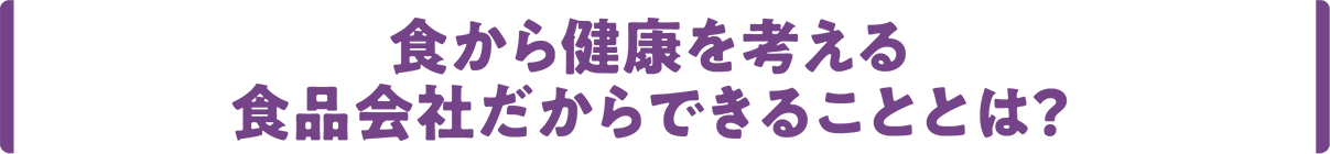 自治体やスポーツクラブにも広がる「記憶対策の輪」