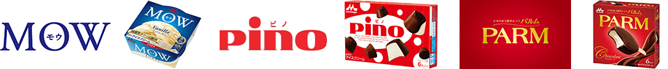 「MOW」「Pino」「PARM」